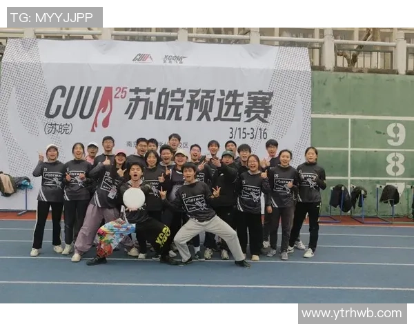 重庆飞盘队与南京飞盘队赛后分析：意识与战术的较量与反思